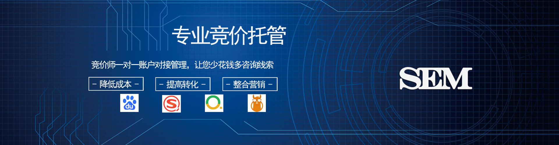 滨海新信息流运营