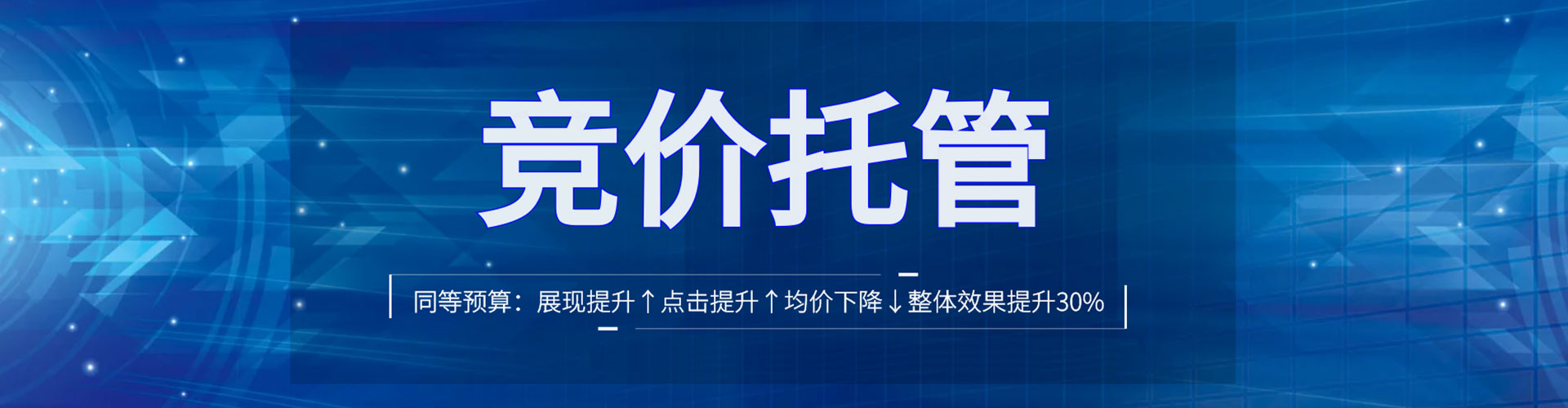 滨海新信息流投放