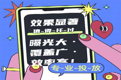 百度网络推广在文化创意产业的应用案例